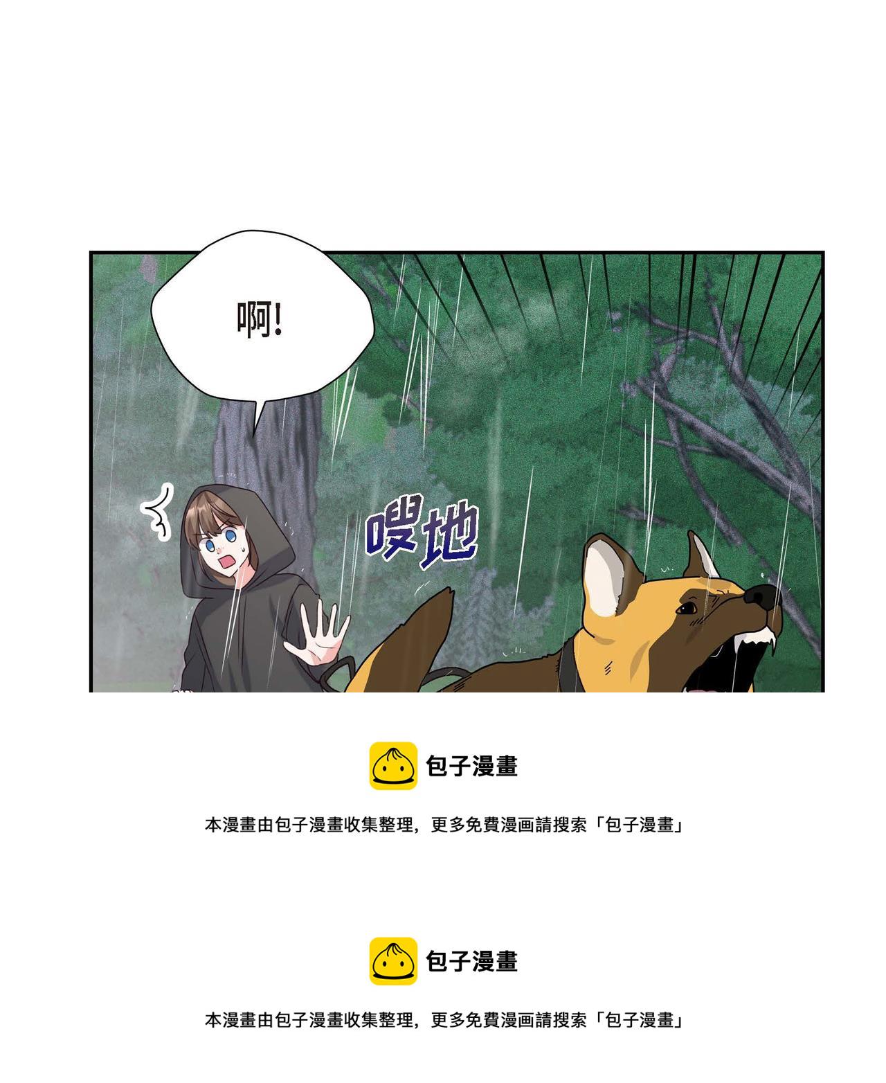 第4话 遭遇雷击20