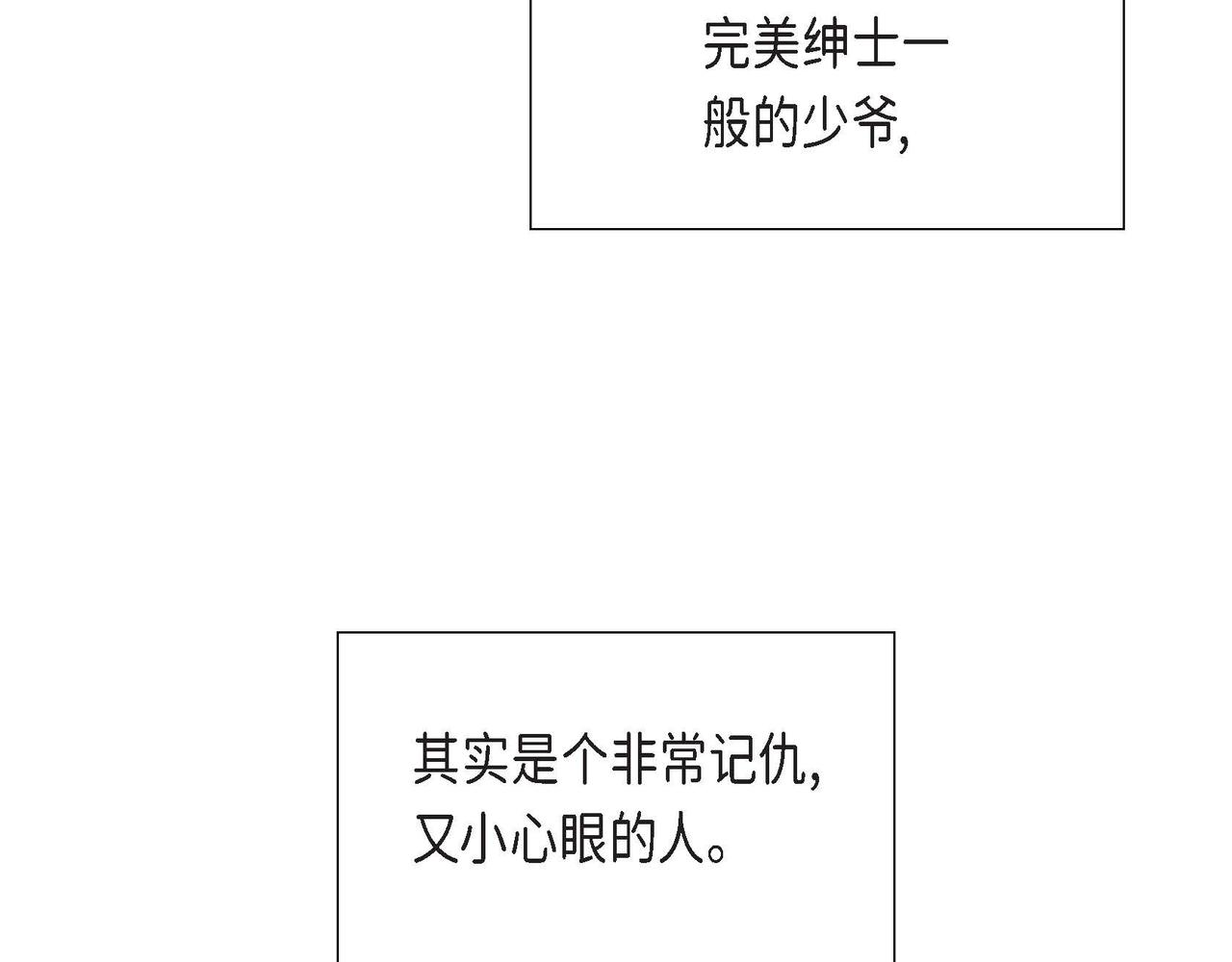 第23话 一定赢你130