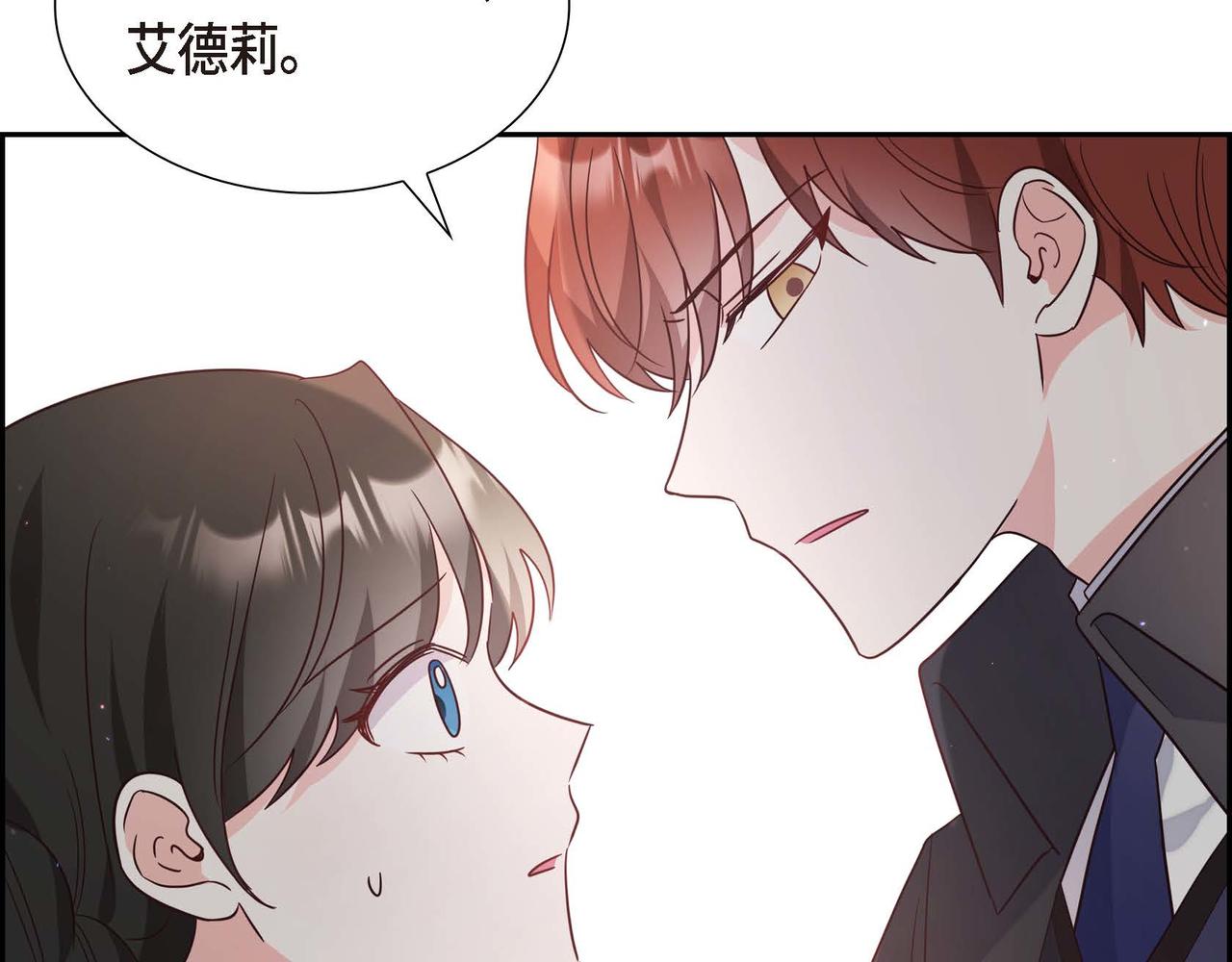 第9话 发挥特长60