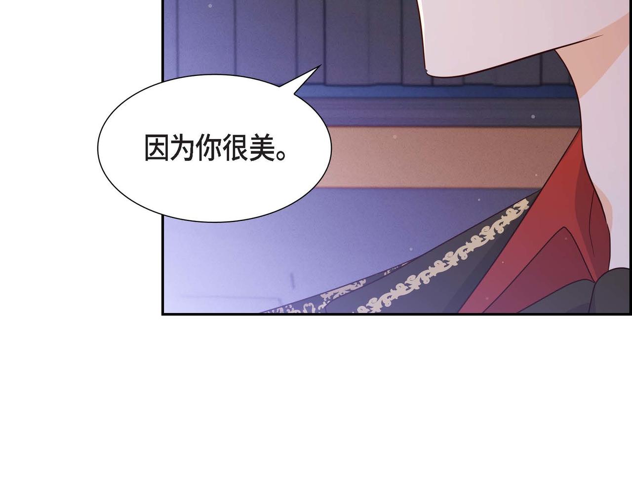 第31话 好色之徒99