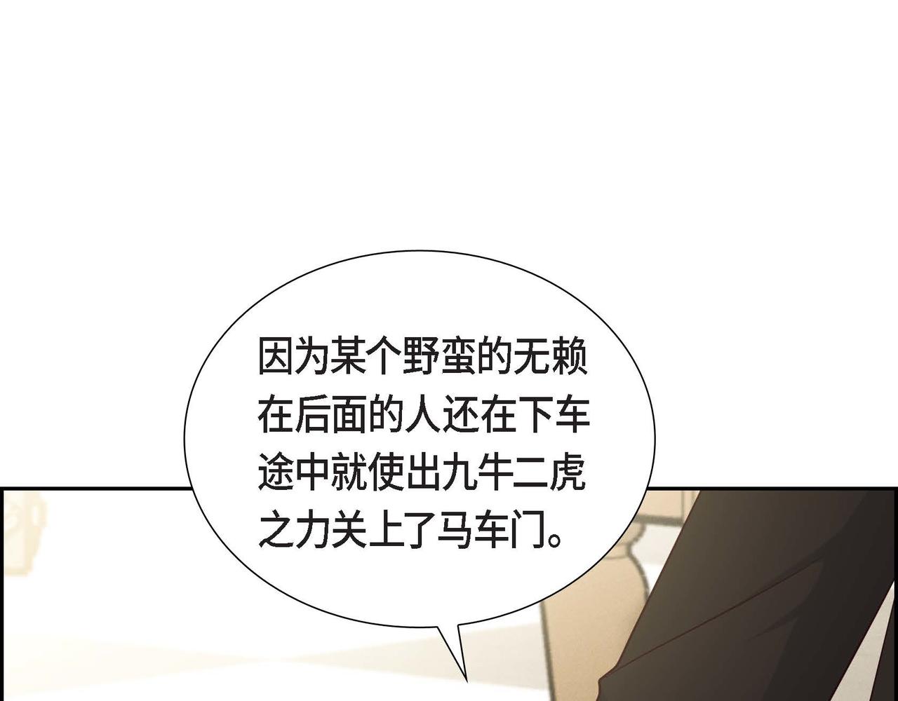 第44话 受惊过度23
