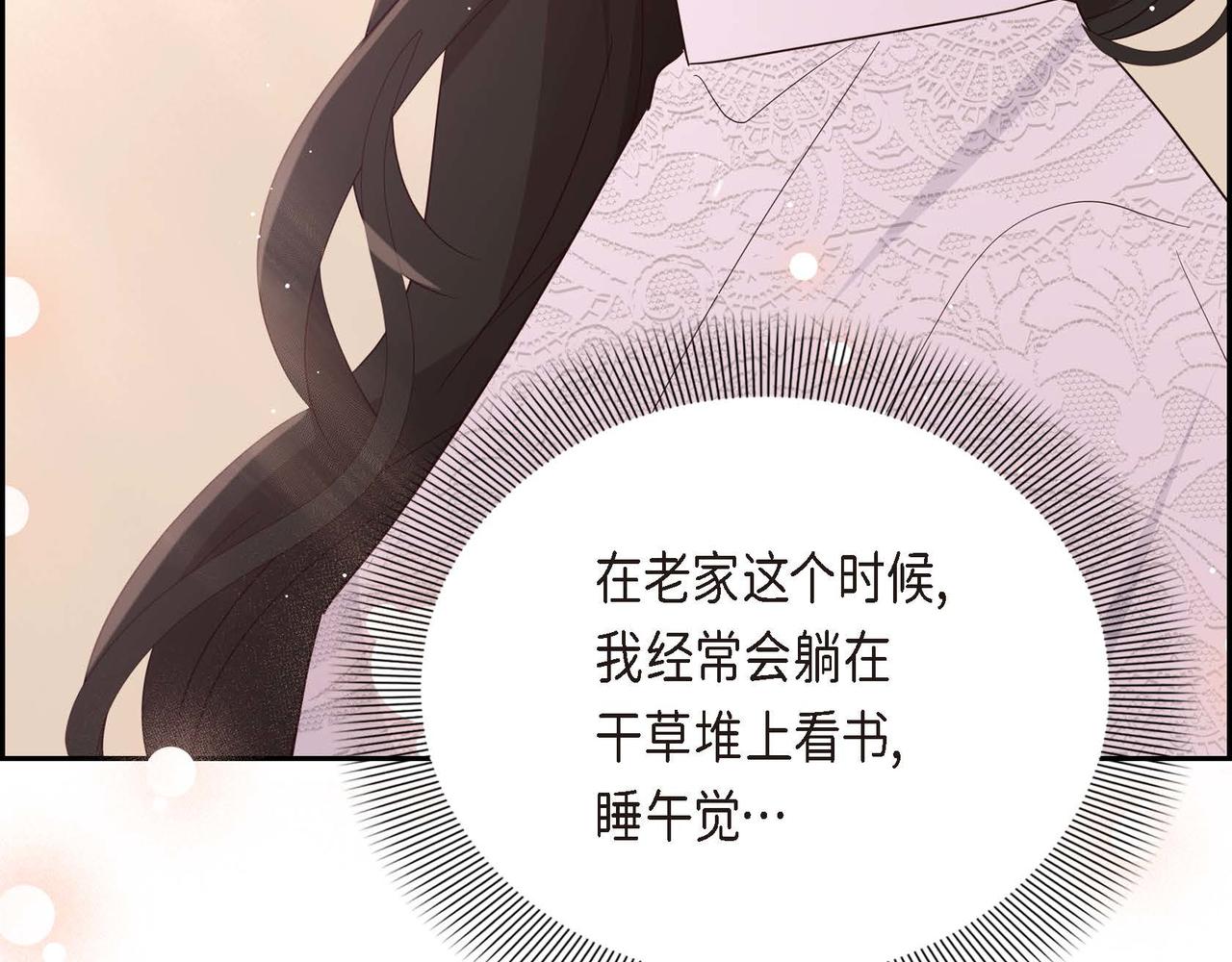 第15话 约会177