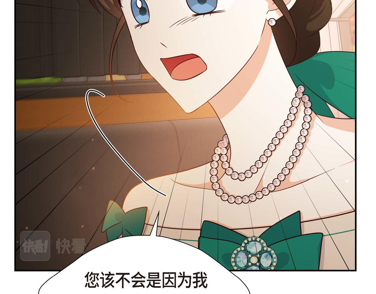 第41话 心生嫉妒50