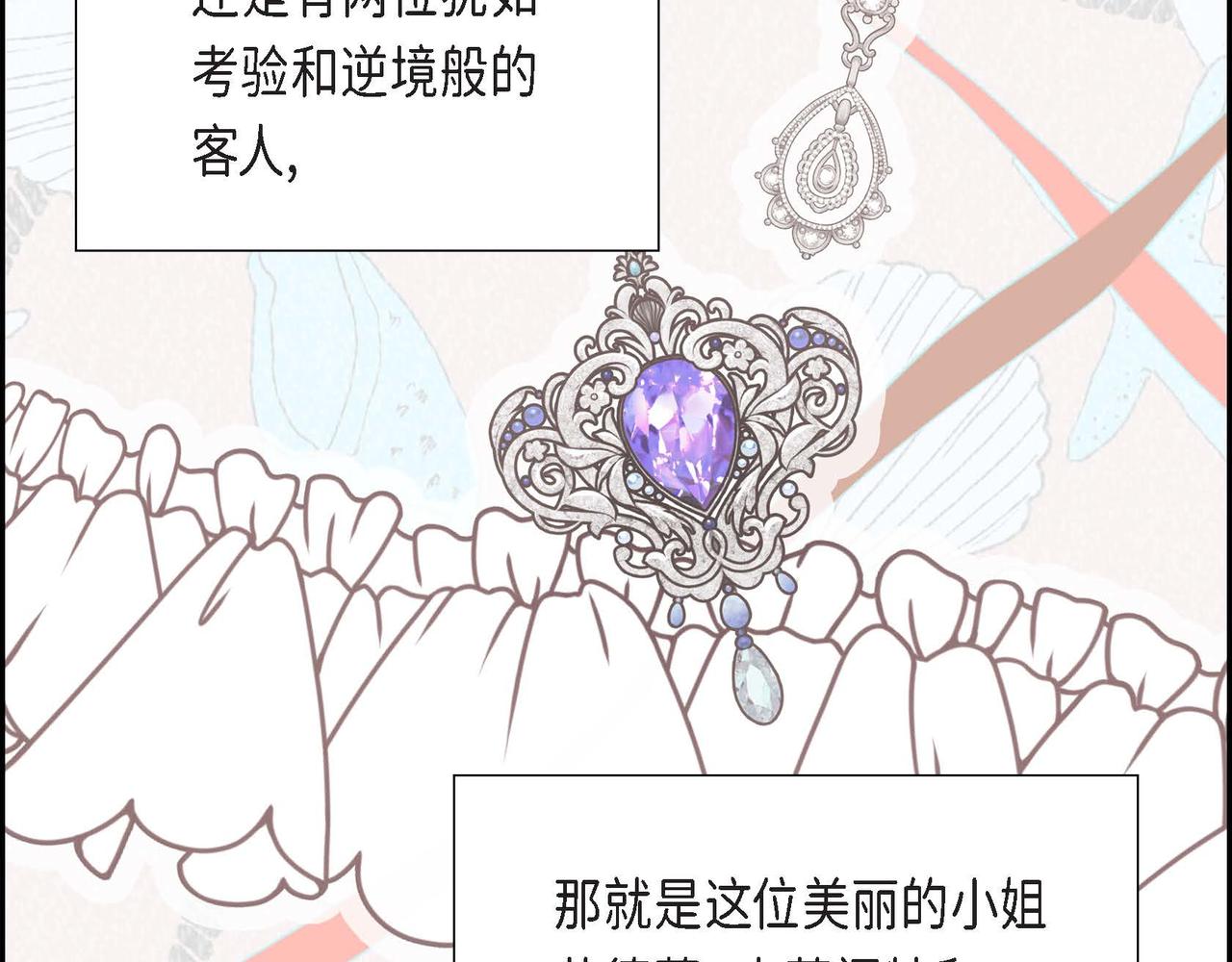 第15话 约会91