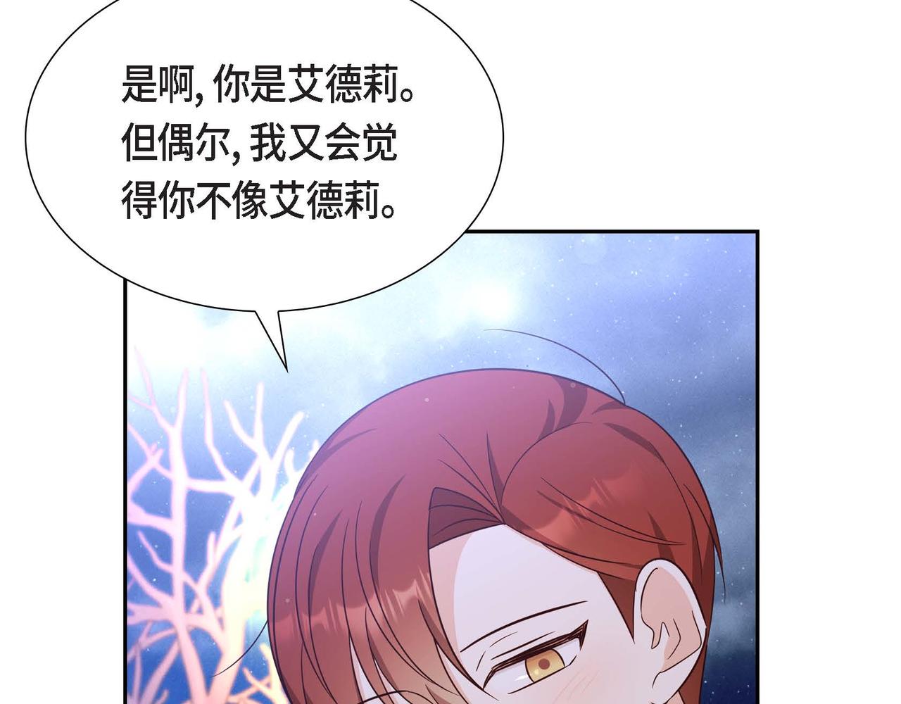 第31话 好色之徒72