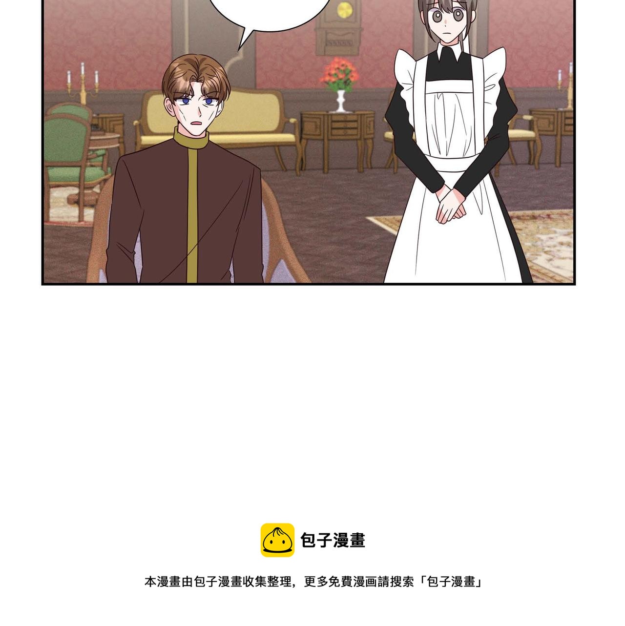 第5话 逃离大宅10
