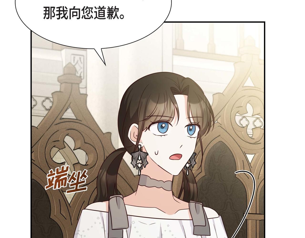 第44话 受惊过度29