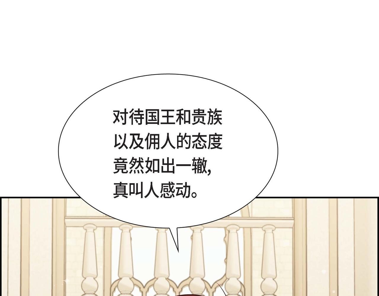 第28话 接受测试88
