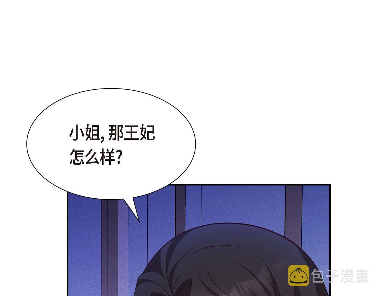 第42话 你哭了？96
