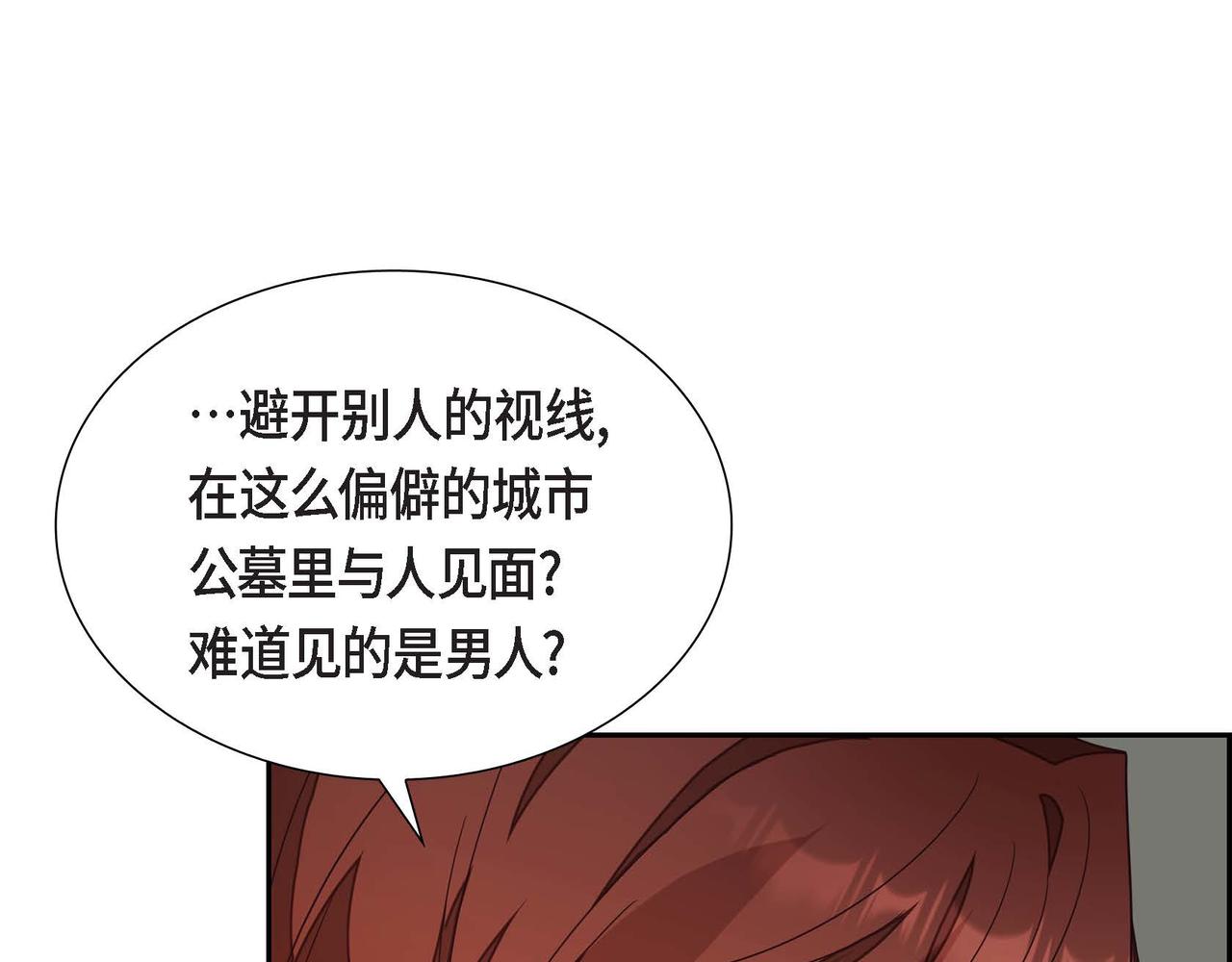 第20话 自曝身份119