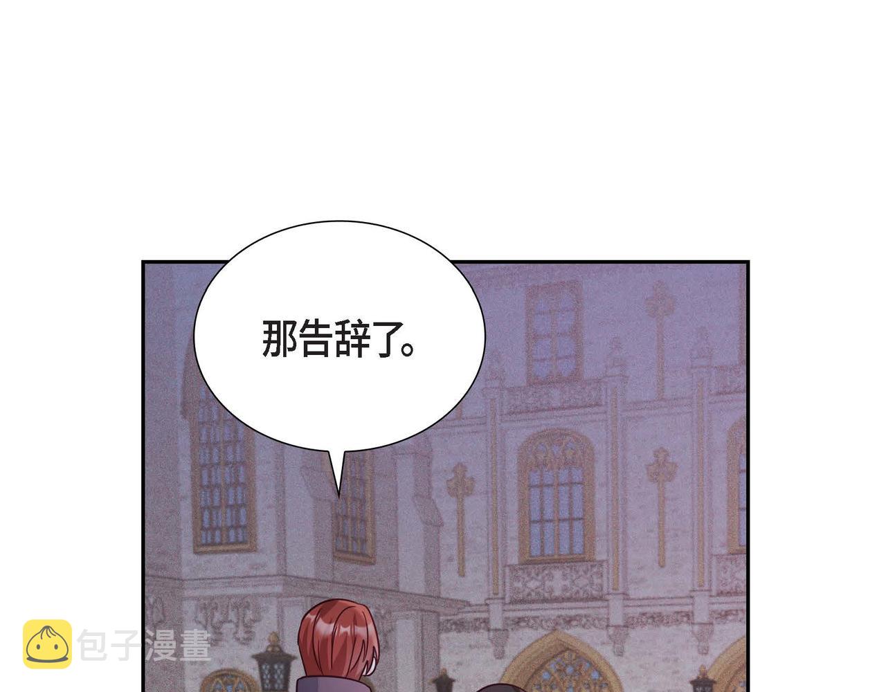 第10话 天赐礼物104
