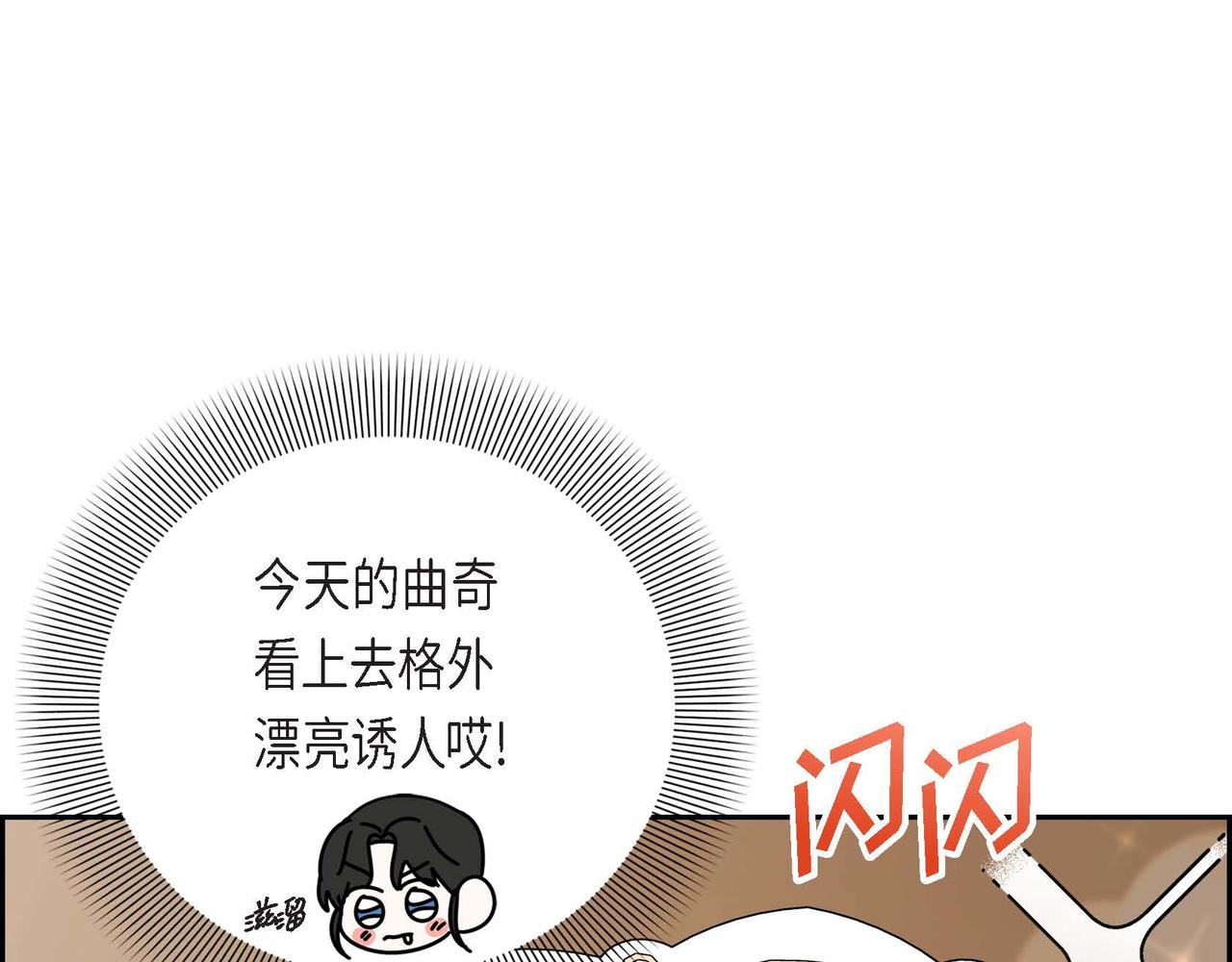 第12话 女仆游戏34