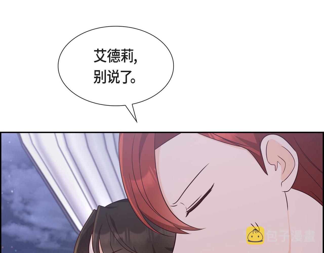 第32话 体罚35