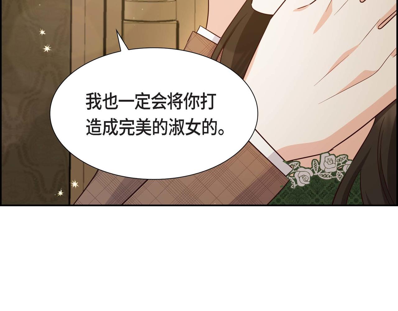 第28话 接受测试153