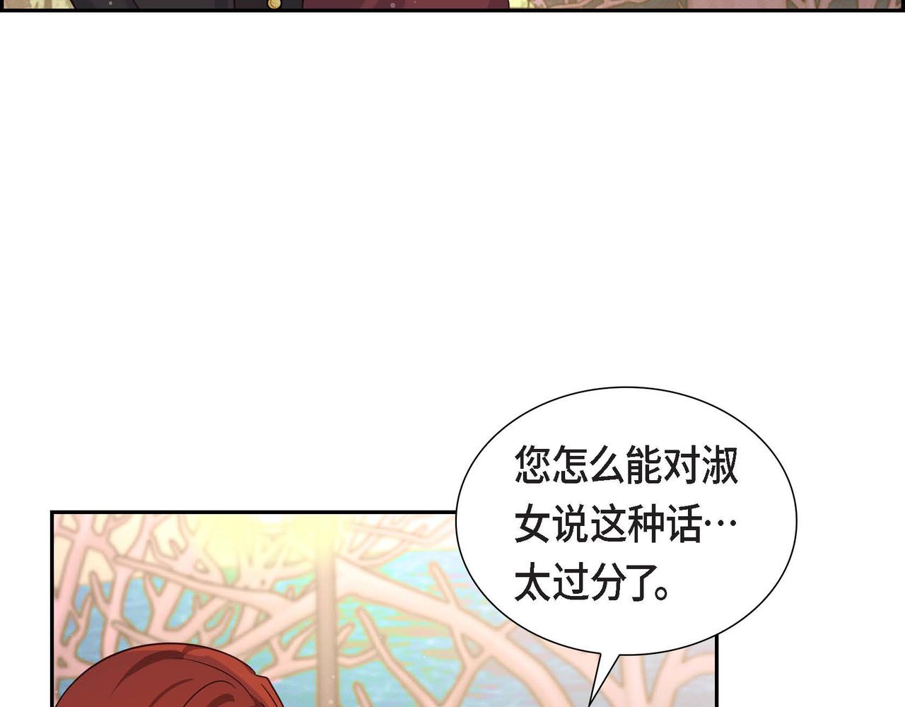第31话 好色之徒5