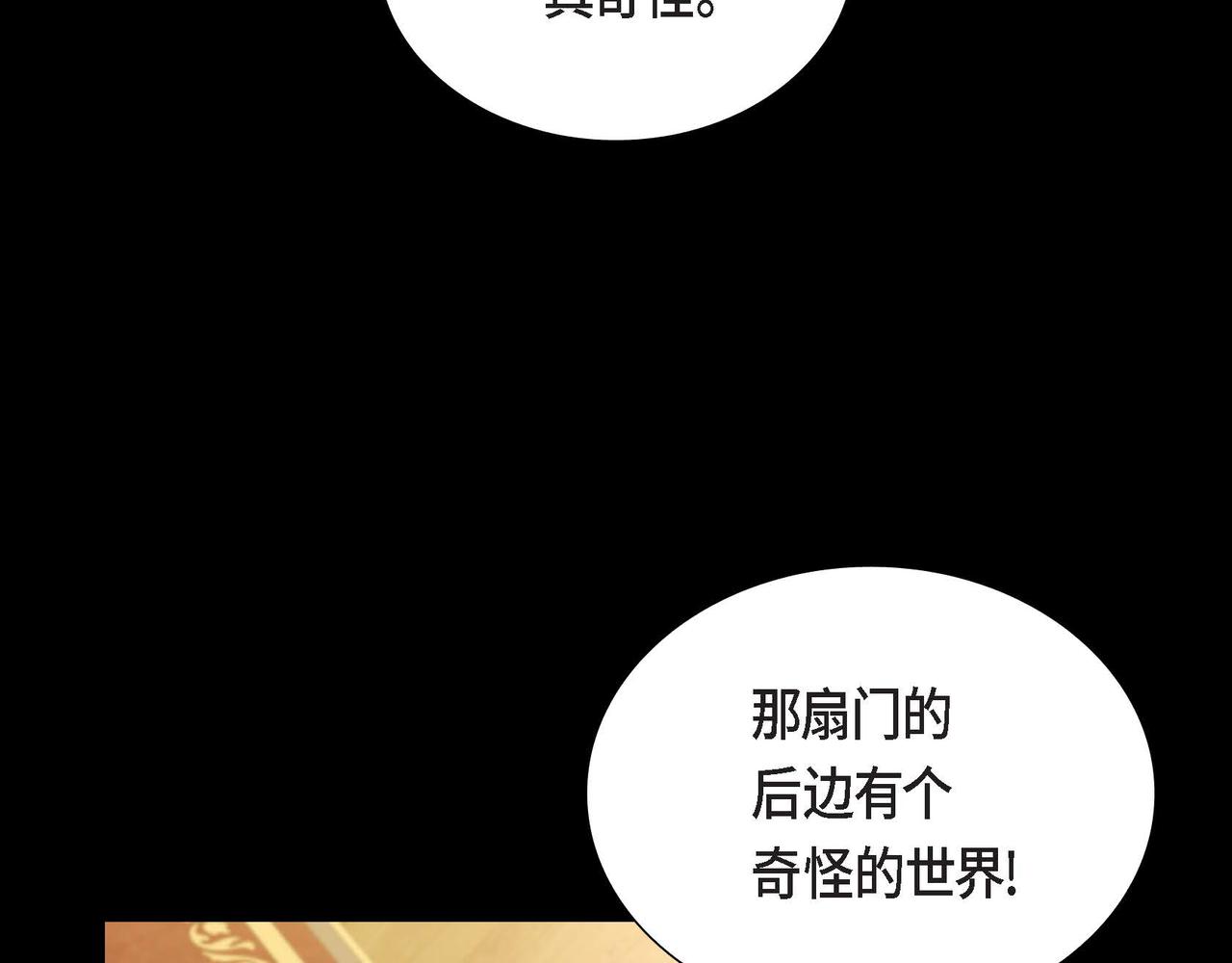 第15话 约会32
