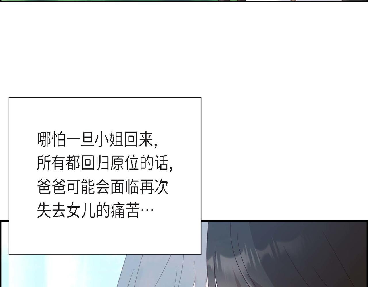 第13话 当面出丑5