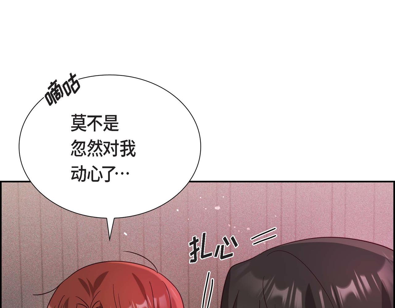 第8话 别丢下我53