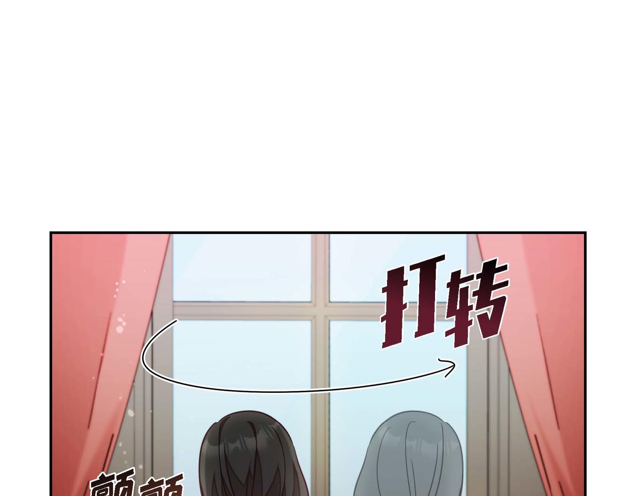 第12话 女仆游戏73