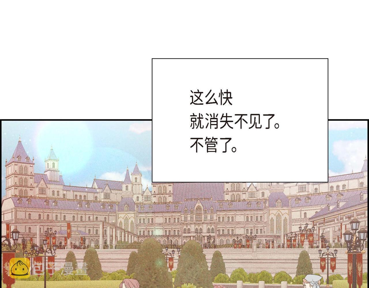 第6话 我还活着67