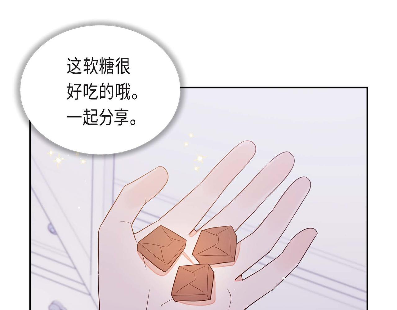 第17话 愈加可爱97