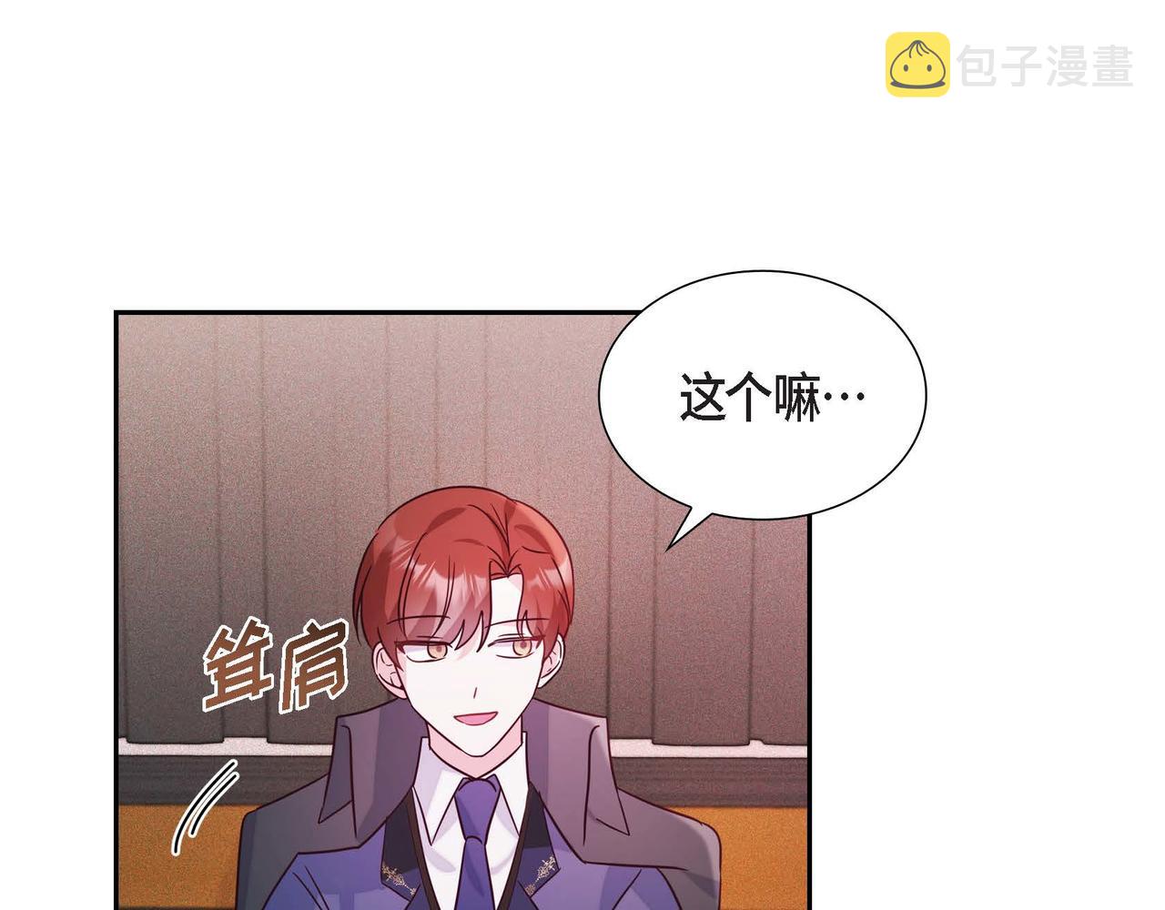 第10话 天赐礼物96
