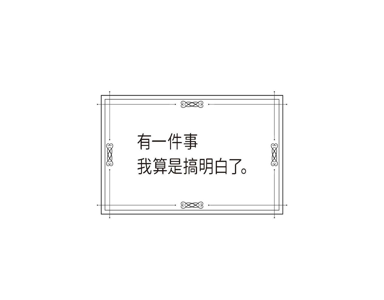 第5话 逃离大宅129