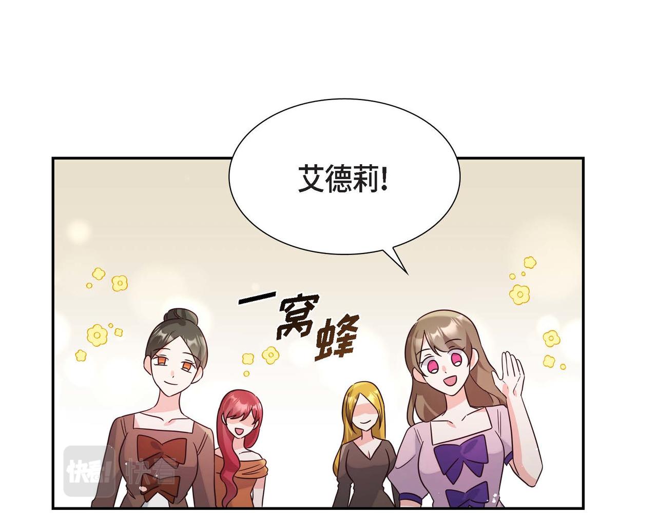 第8话 别丢下我115