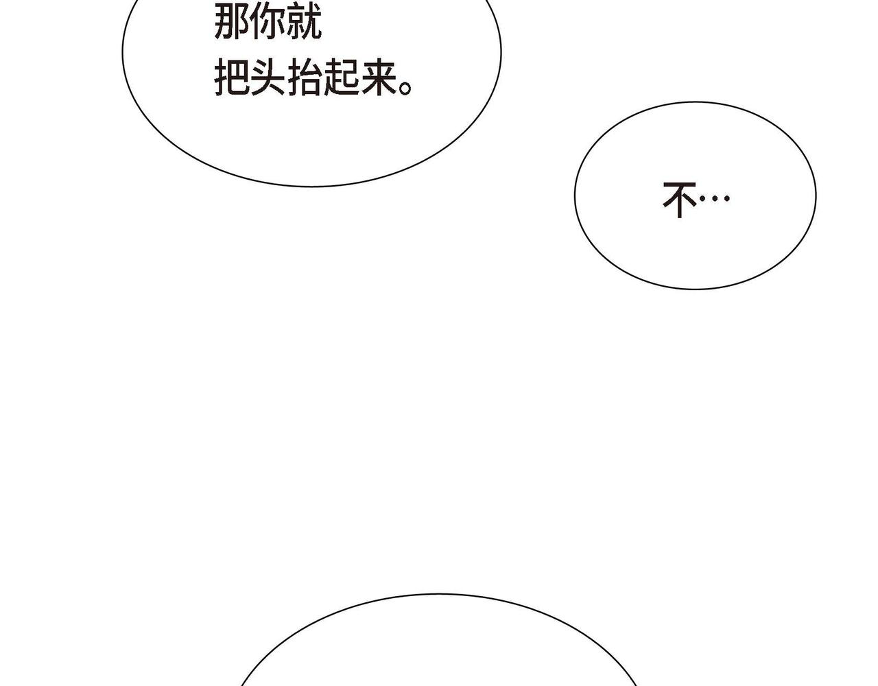 第10话 天赐礼物50
