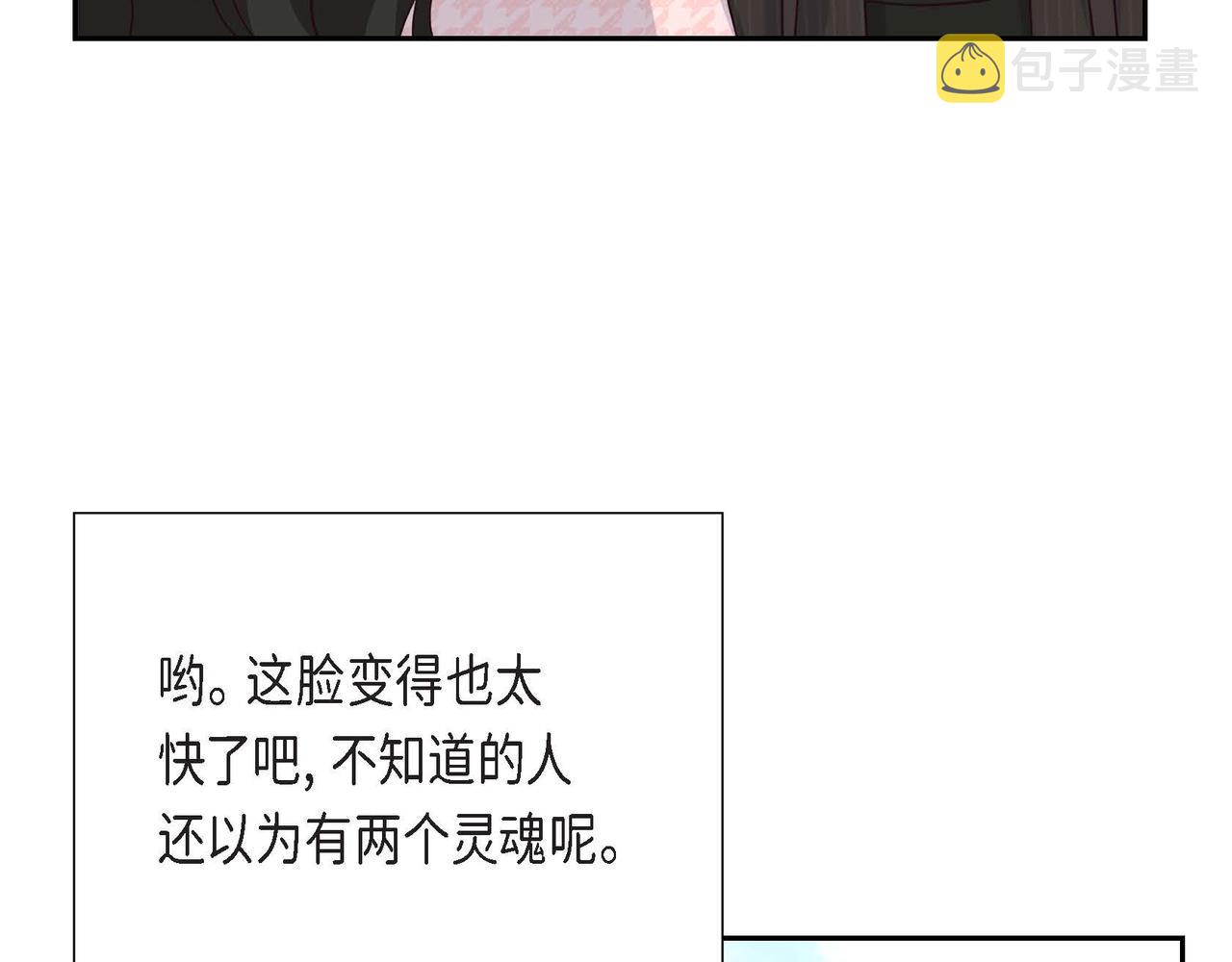 第26话 最佳人选104