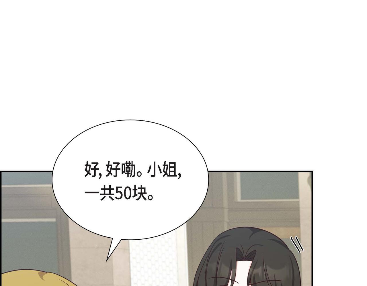 第39话 冒牌货37