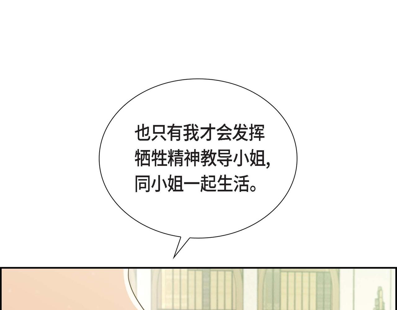 第38话 重要的信件131