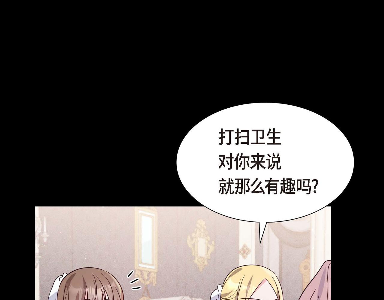 第10话 天赐礼物7