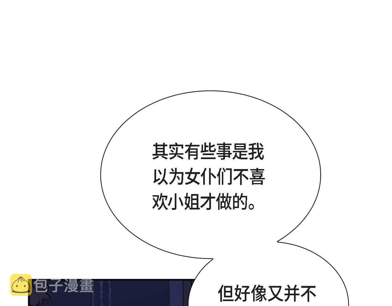 第26话 最佳人选37