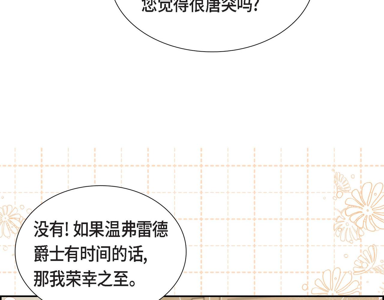 第29话 秘密训练36