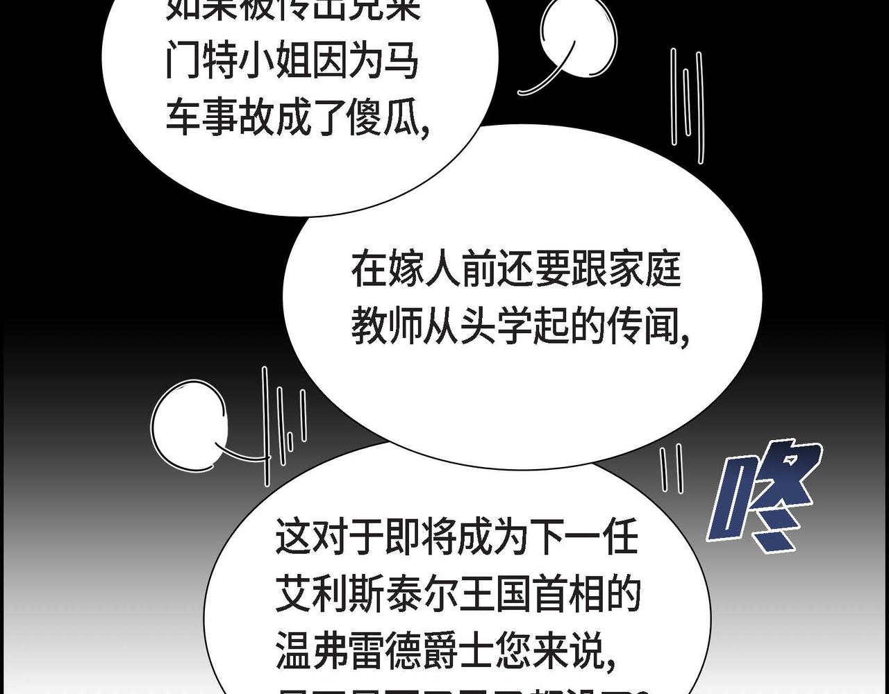 第27话 家庭教师40