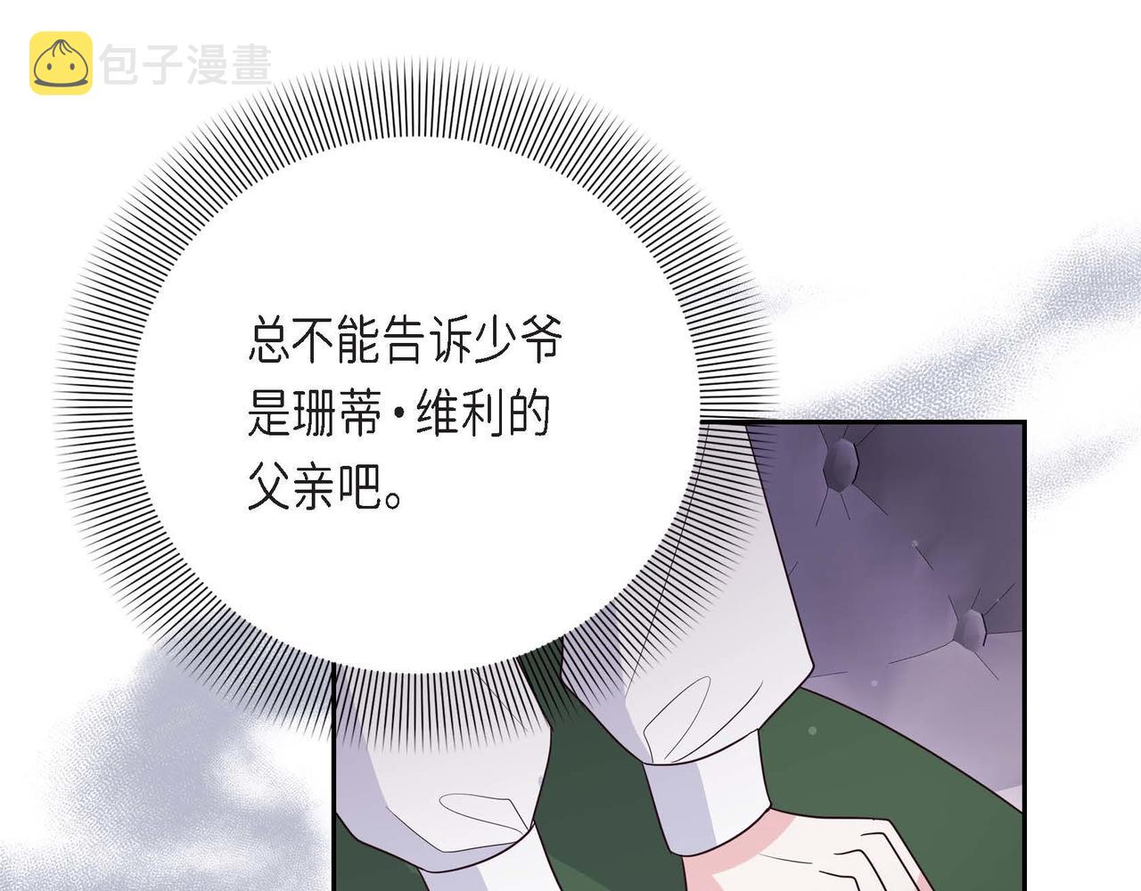 第14话 外遇63
