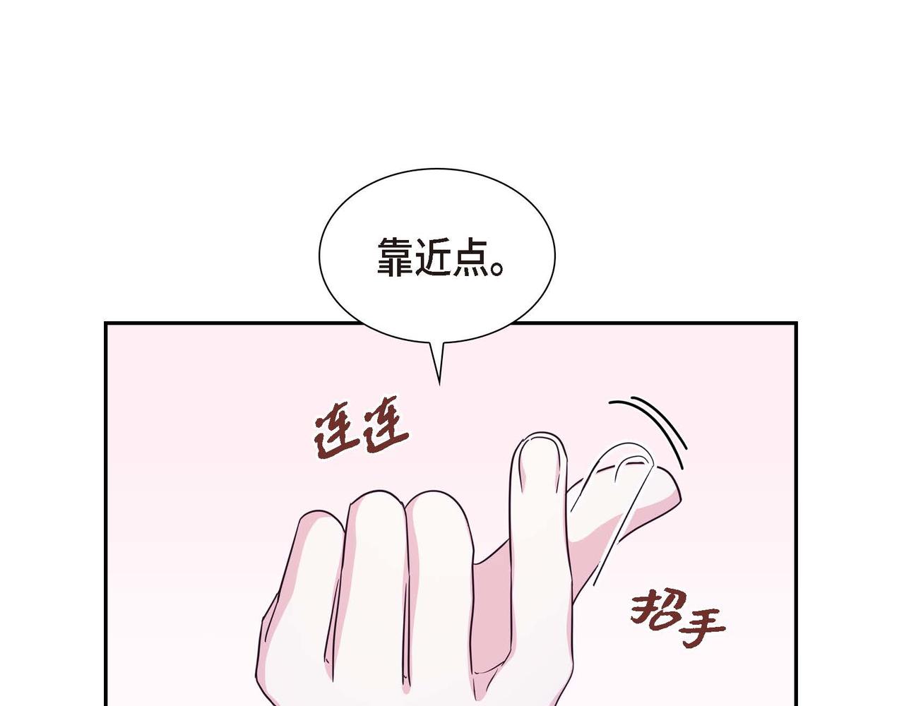 第42话 你哭了？144