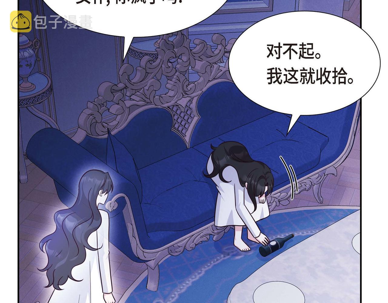 第42话 你哭了？14