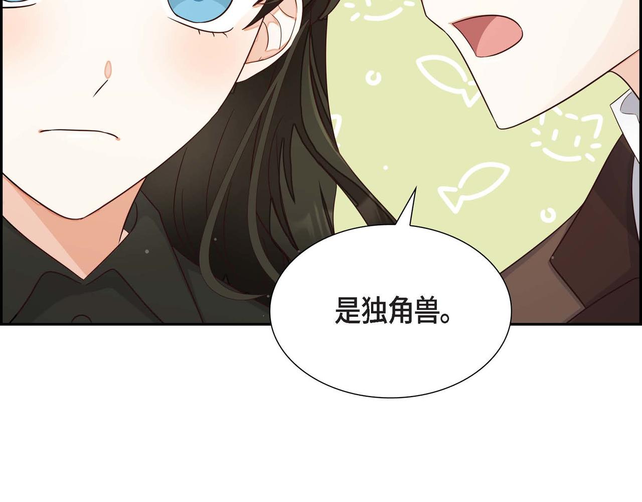 第20话 自曝身份91