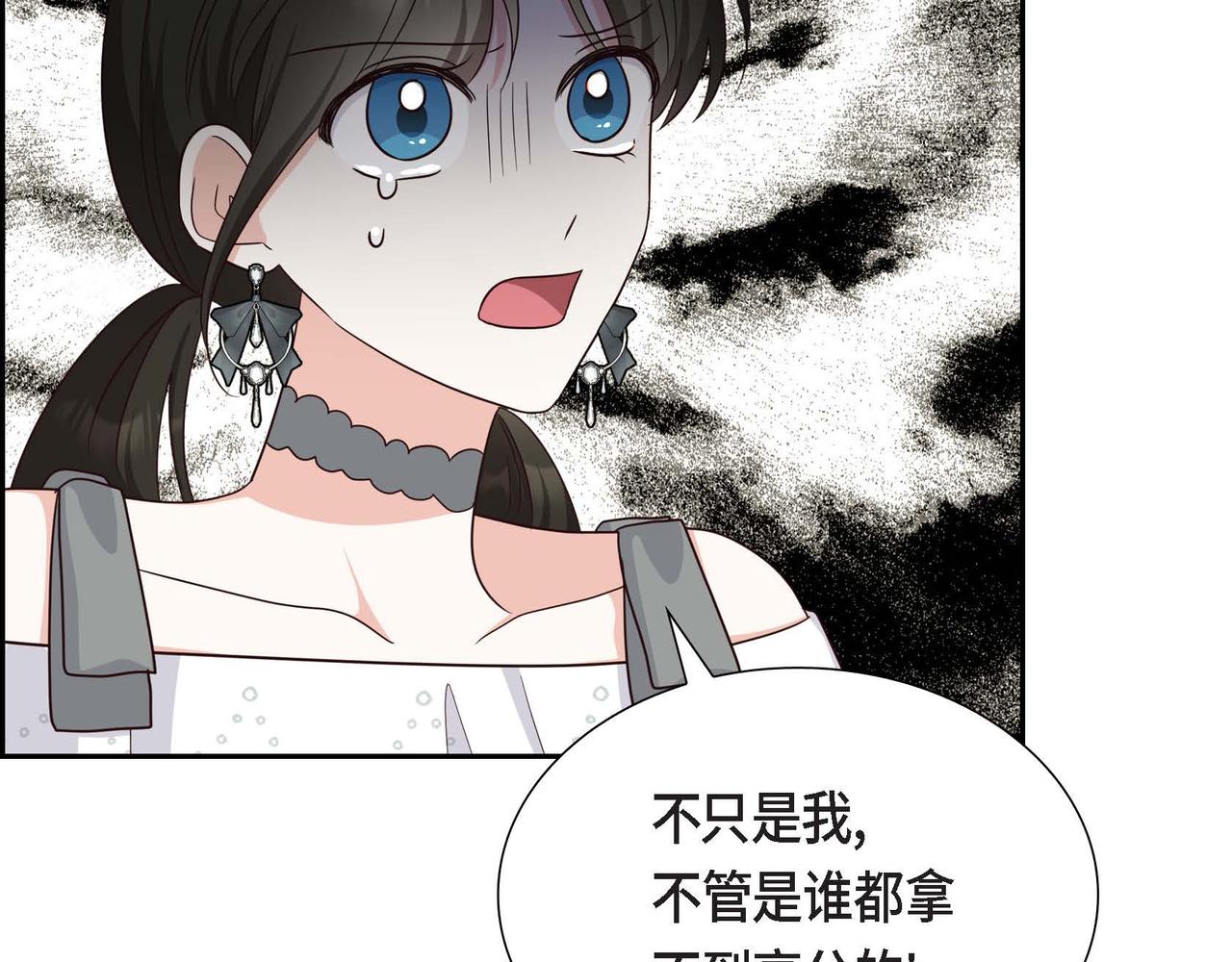 第42话 贵族的义务43