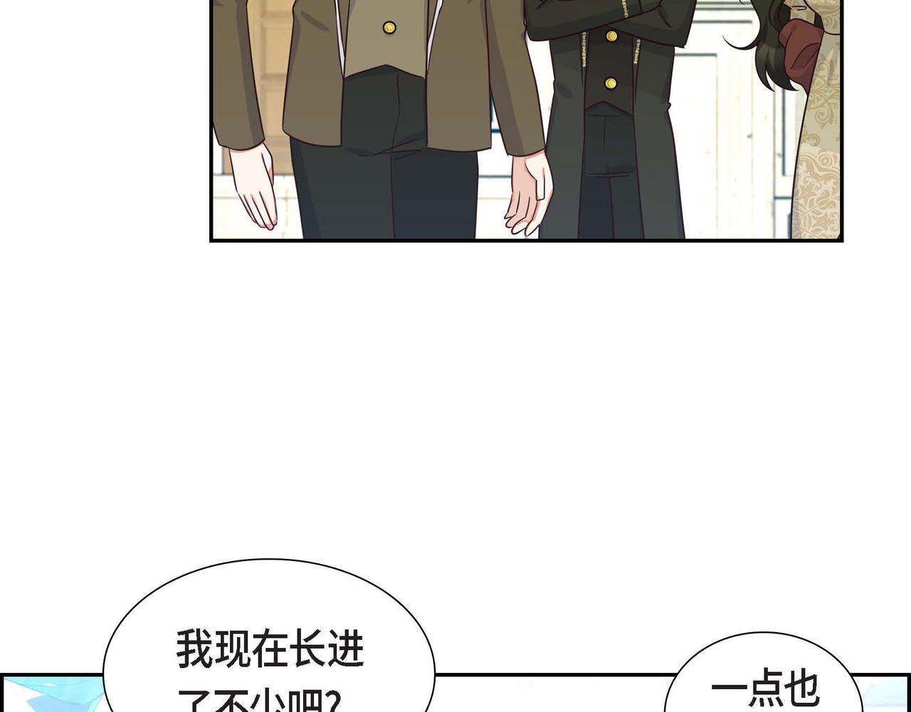 第30话 娇气的傻瓜27