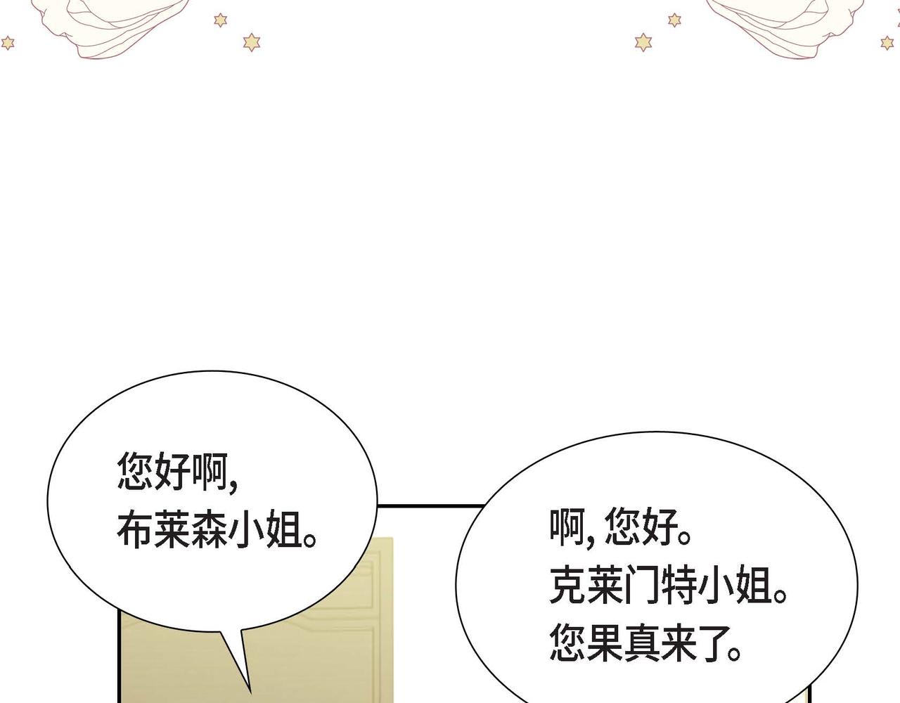 第22话 义工活动134
