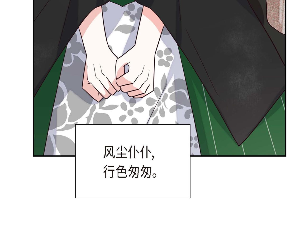 第7话 还我身体18