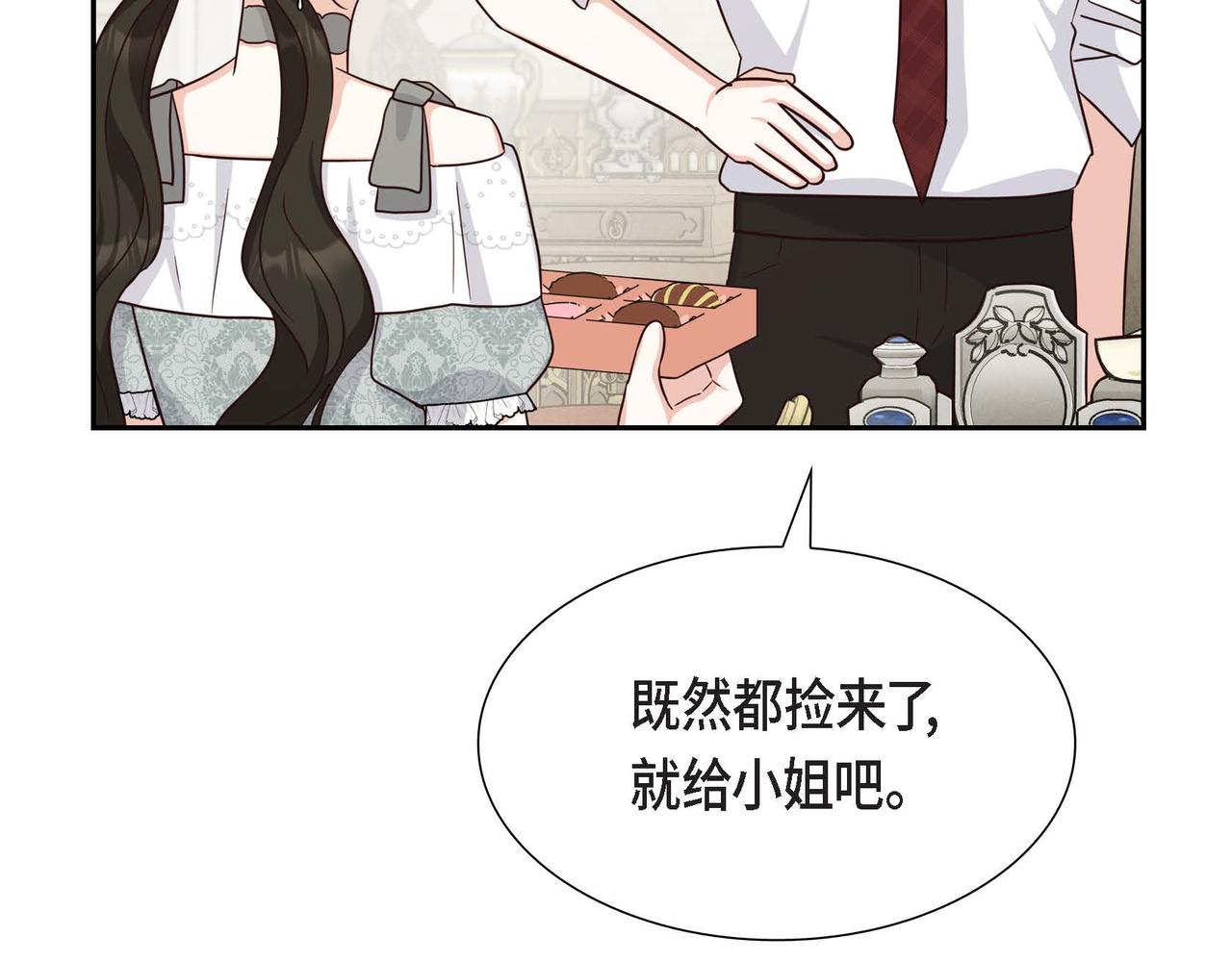 第42话 贵族的义务130