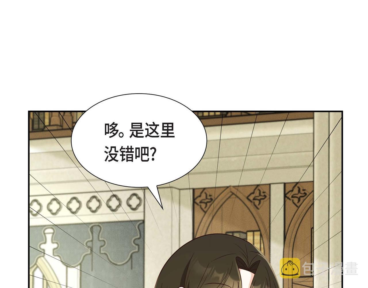 第38话 重要的信件61