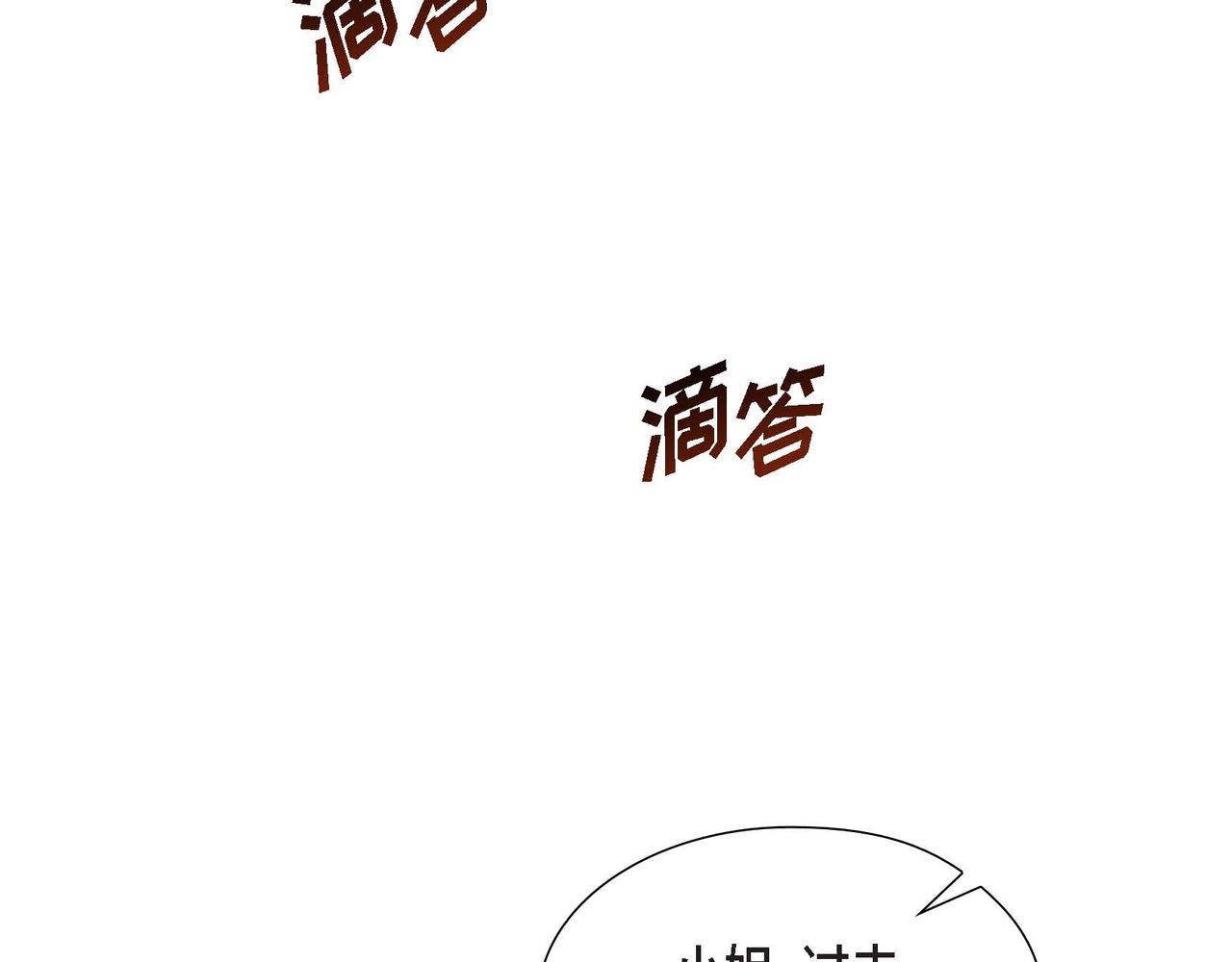 第28话 接受测试10