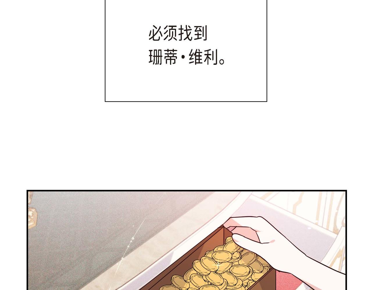 第6话 我还活着38