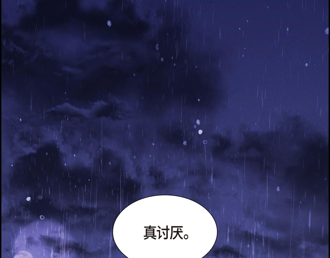第42话 你哭了？91