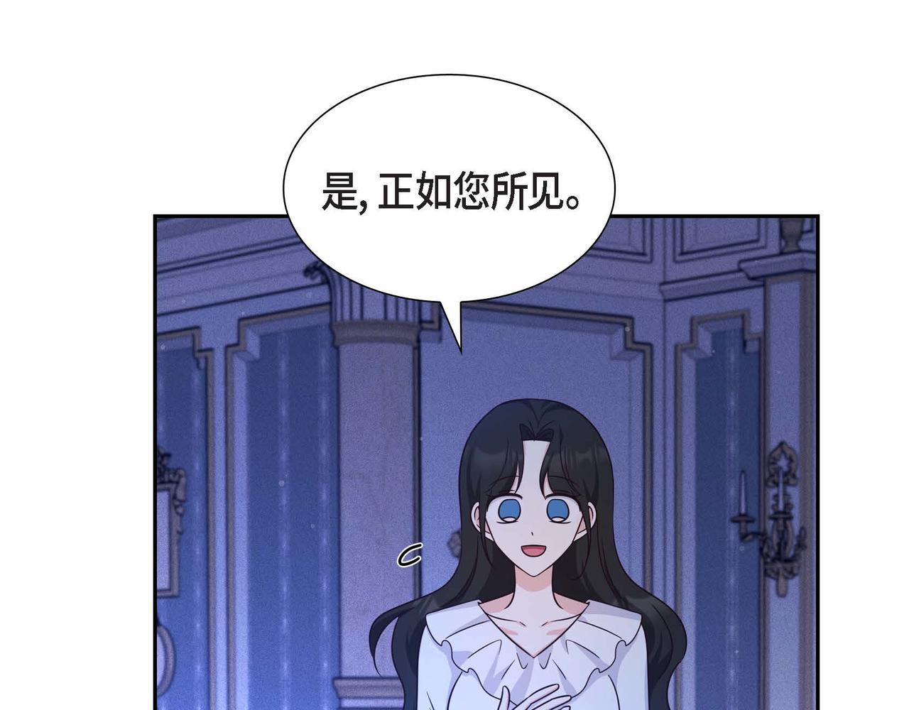 第33话 复仇计划118